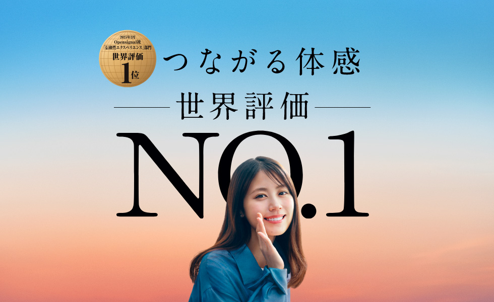 2024年10月Opensignal社「一貫性」＆「信頼性」部門1位　結論が出ました。つながる体感No.1  ずっと、もっと、つなぐぞ。＊「つながる体感」とは、Opensignal社による「一貫した品質」および「信頼性エクスペリエンス」評価などに基づき、au回線を通じて、ネットワークに接続した際にお客様にとってより快適で安定したサポートを実現することを指します。詳細はOpensignalウェブサイトをご覧ください。Opensignal アワード - 日本：モバイル・ネットワーク体感レポート 2024年10月（国内主要MNO4社比較において。）　2024/7/1～9/28の期間に記録されたモバイル測定値の独自分析に基づく © 2024 Opensignal Limited.　■一貫した品質：一般的なモバイル・アプリケーションを遅延や速度低下なしにサポートする能力を測定する指標　■信頼性エクスペリエンス：通信サービス・プロバイダのネットワークに接続し、タスクを完了する能力を評価する指標