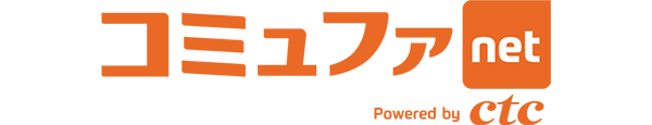 コミュファ光